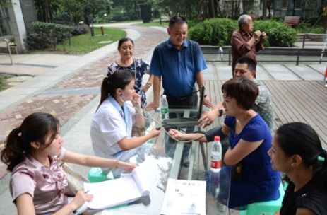 惠民公益活动