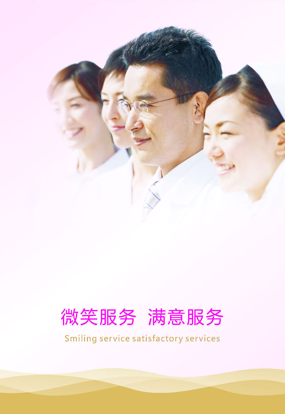 我院医疗服务管理年活动